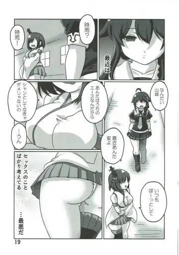 [Kanon] Boku no Shuhou ga Saidai Gyoukaku!? Dame da yo Ryuuhou Gomen ne Yamashiro Fhentai.net - Page 18