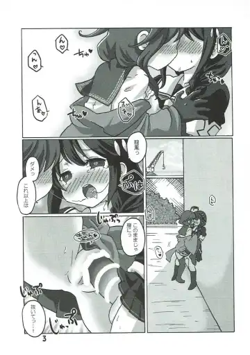 [Kanon] Boku no Shuhou ga Saidai Gyoukaku!? Dame da yo Ryuuhou Gomen ne Yamashiro Fhentai.net - Page 2