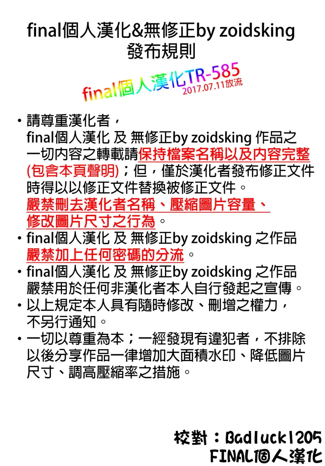 [Erect Sawaru] Raikou Shinki Aigis Magia - PANDRA saga 3rd ignition - Dai Yon Setsu - Atotsuki Senbatsu Olympic Daikai! Issenme wa Ikinari Shitei Taiketsu!? Fhentai - Page 26