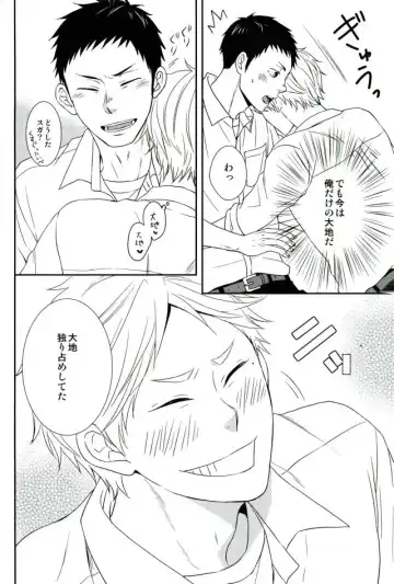 [Aizawa] Tadaima, Benkyou Chuu Fhentai - Page 12