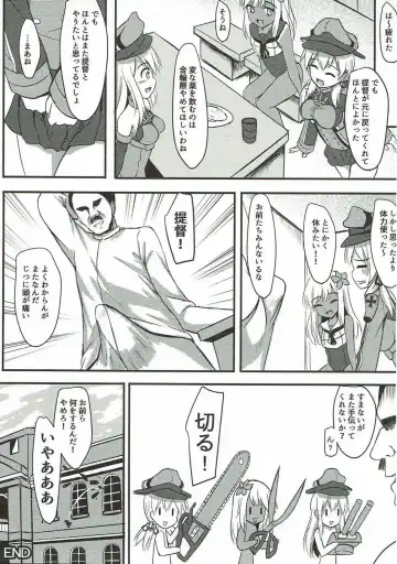 [Milkshake] Doitsu Kanmusu Seieki o Shiboridasu Sakusen Fhentai.net - Page 24