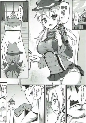 [Milkshake] Doitsu Kanmusu Seieki o Shiboridasu Sakusen Fhentai.net - Page 4