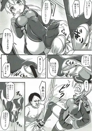 [Milkshake] Doitsu Kanmusu Seieki o Shiboridasu Sakusen Fhentai.net - Page 6