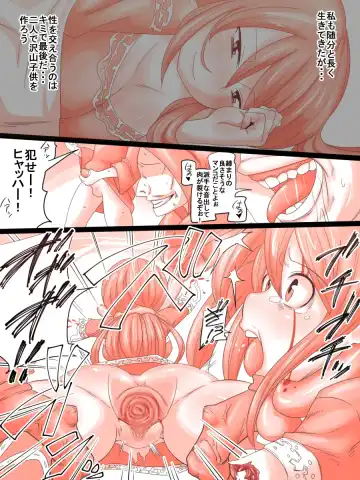 [Ryonaneko] The Death Match of Elf Knight (decensored) Fhentai.net - Page 6