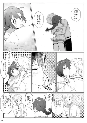 [Koguma No Joey] Otona no Junban Fhentai.net - Page 16