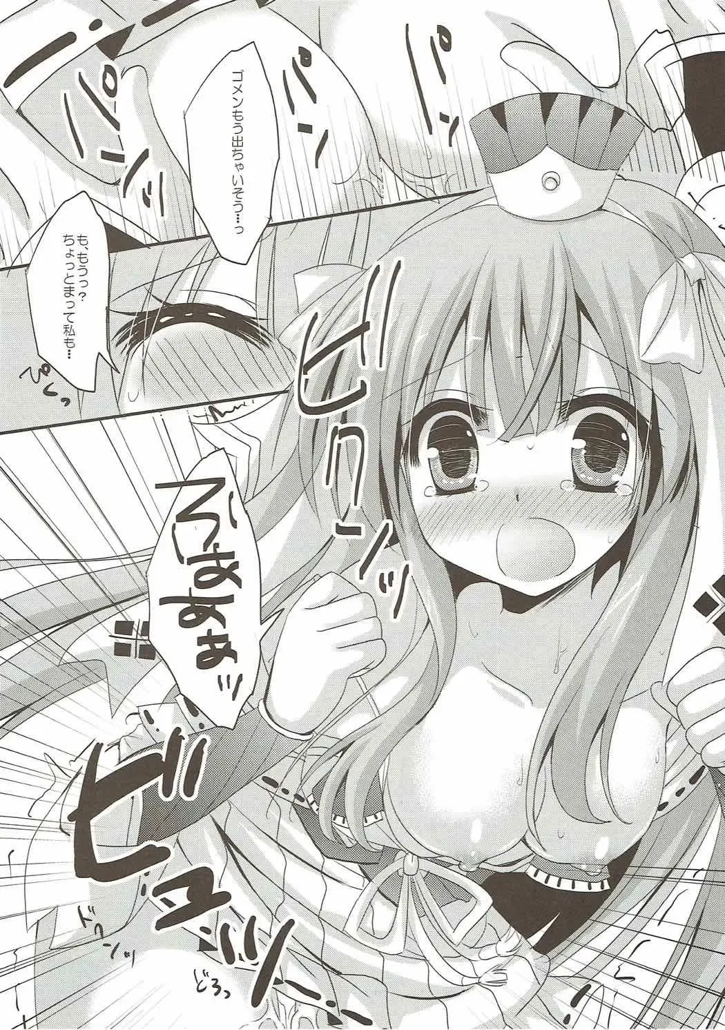 [Furukawa Remon] Yachiyo-san to Yukumo-san. Fhentai - Page 11