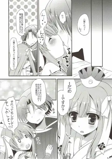 [Furukawa Remon] Yachiyo-san to Yukumo-san. Fhentai - Page 7