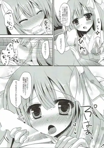 [Furukawa Remon] Yachiyo-san to Yukumo-san. Fhentai - Page 8