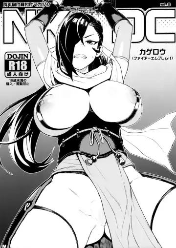 Read [Tamagoro] NKDC Vol. 6 - Fhentai