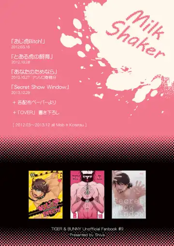 [Sugawara Miyako] Milk Shaker Fhentai - Page 78