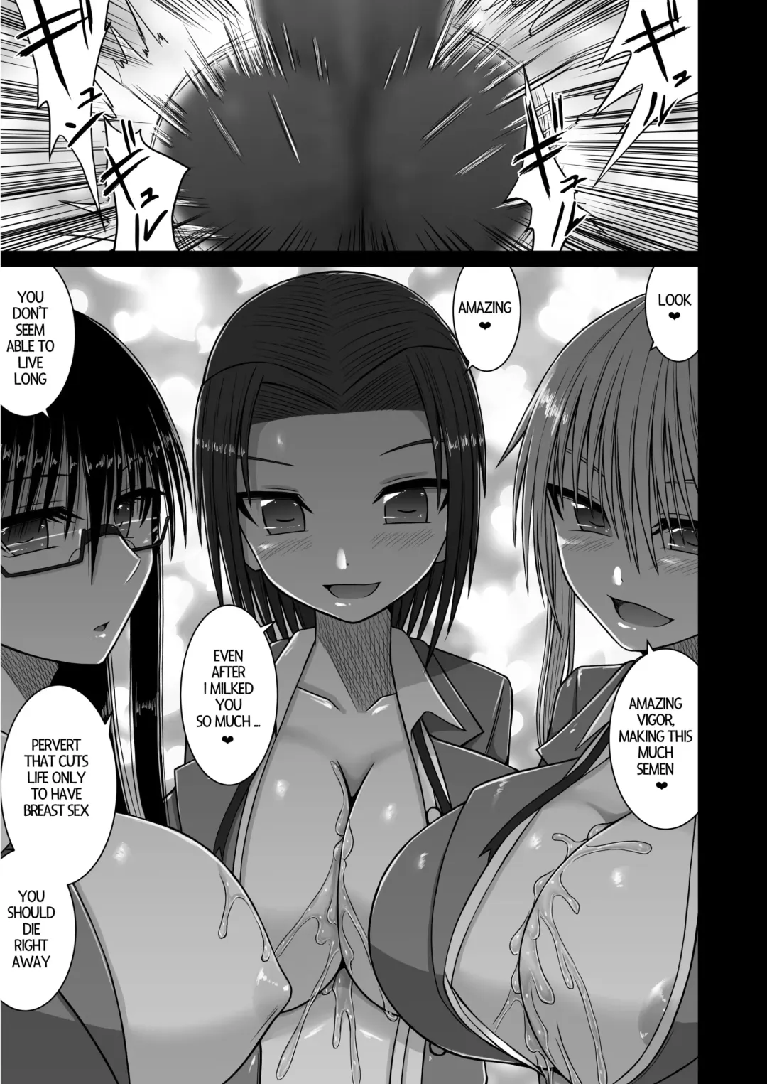 [Aeba Fuchi] Erochichi Joshikousei ni Shinu hodo Shiboritorareru | Being Milked To Death By Busty Erotic Highschool Girls Fhentai.net - Page 17