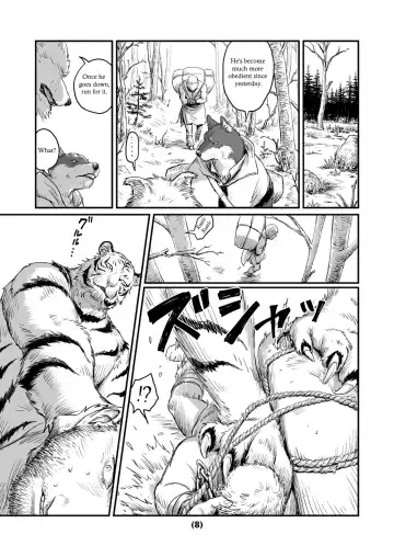 [Nishin] Otori Fhentai - Page 8