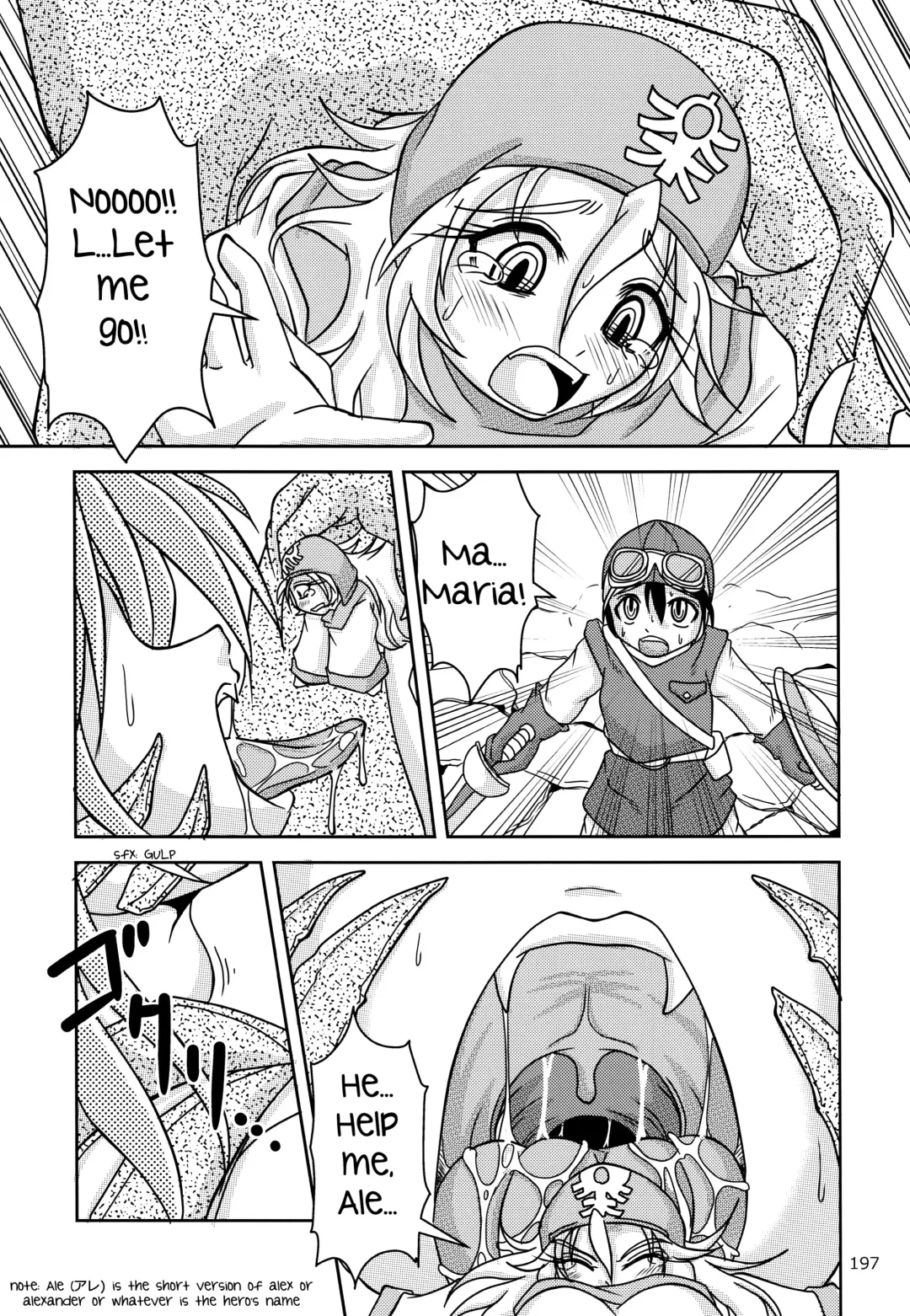 [Bankokudou] Mudai Fhentai - Page 1