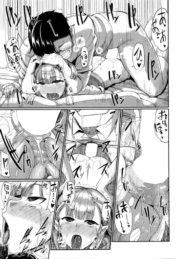 [Fue] Inma no Mikata! Ch.1-5 Fhentai - Page 113