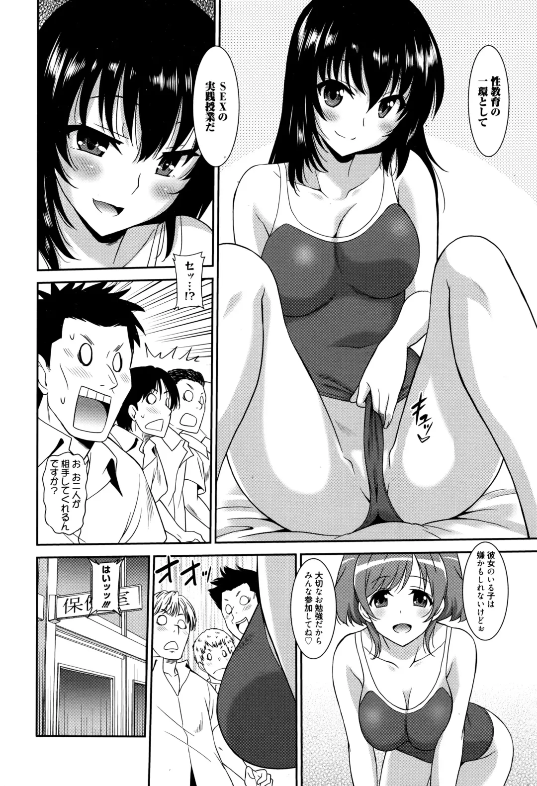 [Otono Natsu] Hataraku Onnanoko Fhentai - Page 83