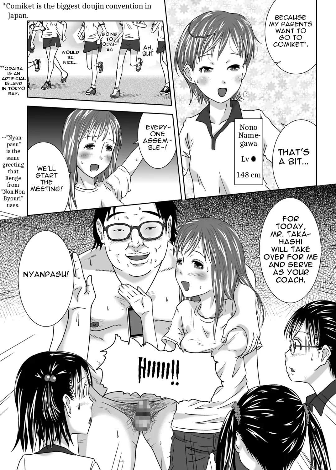 [Coo] Ou-sama Appli de Nani o Suru!? | What would you do with a King's App!? Fhentai - Page 7