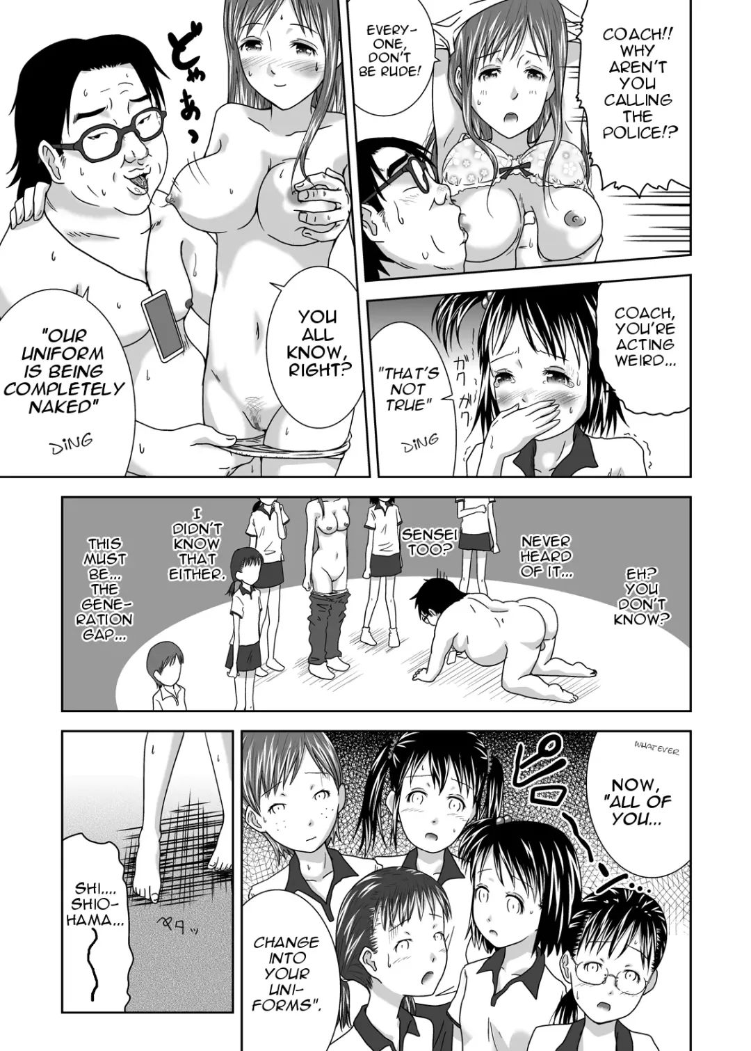 [Coo] Ou-sama Appli de Nani o Suru!? | What would you do with a King's App!? Fhentai - Page 8