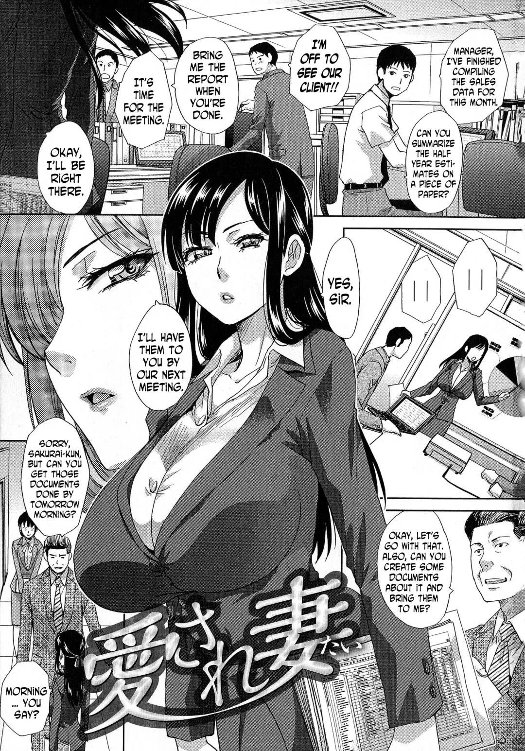 [Itaba Hiroshi] Aisare Tai | Wife Who Wants to be Loved Fhentai.net - Page 1