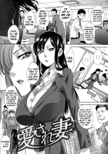 [Itaba Hiroshi] Aisare Tai | Wife Who Wants to be Loved - Fhentai.net