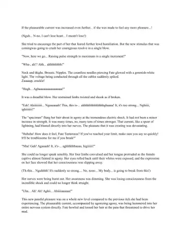 [Rindou] Jailed Fate Fhentai - Page 11