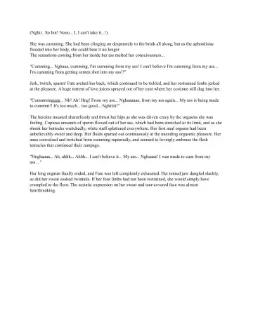 [Rindou] Jailed Fate Fhentai - Page 48