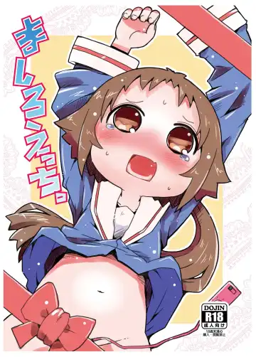 Read [Rioemon] Mashiro Ecchi - Fhentai.net