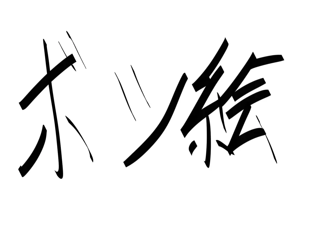 Lolicon Busters!! VS Loli Hoihoi Suit Fhentai - Page 60