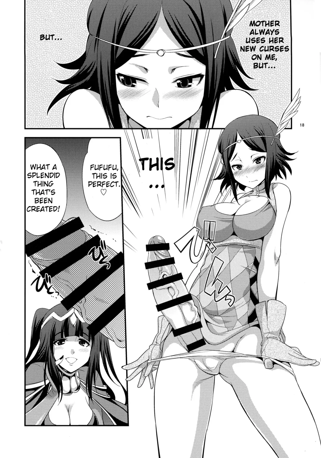 [Gekka Kaguya] if Fhentai.net - Page 18