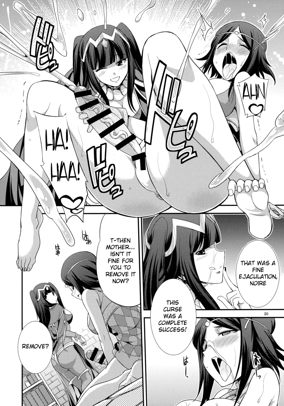 [Gekka Kaguya] if Fhentai.net - Page 20