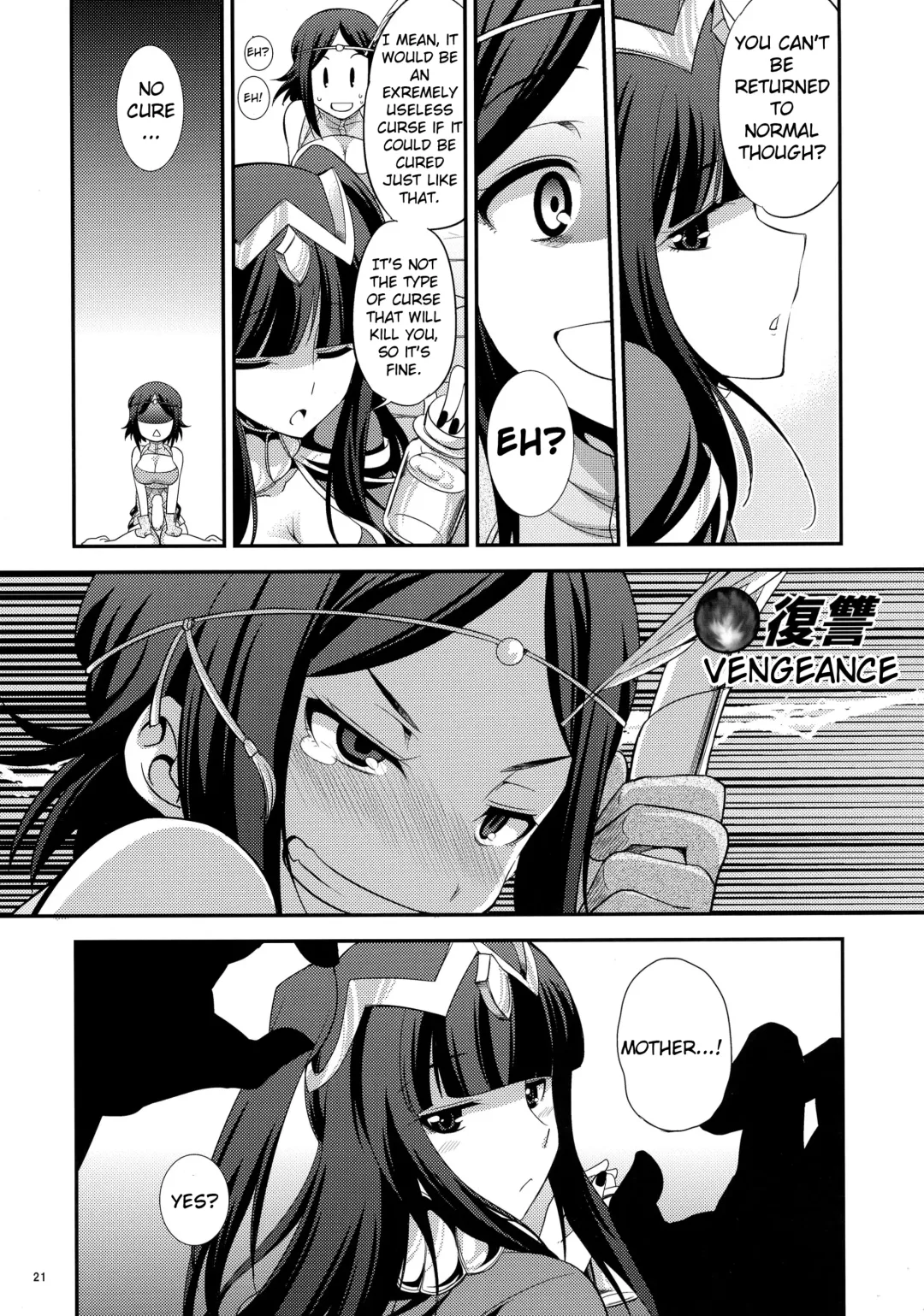 [Gekka Kaguya] if Fhentai.net - Page 21