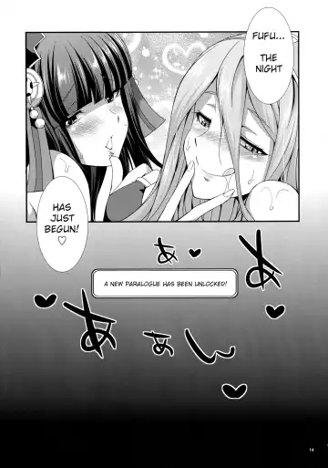 [Gekka Kaguya] if Fhentai.net - Page 14