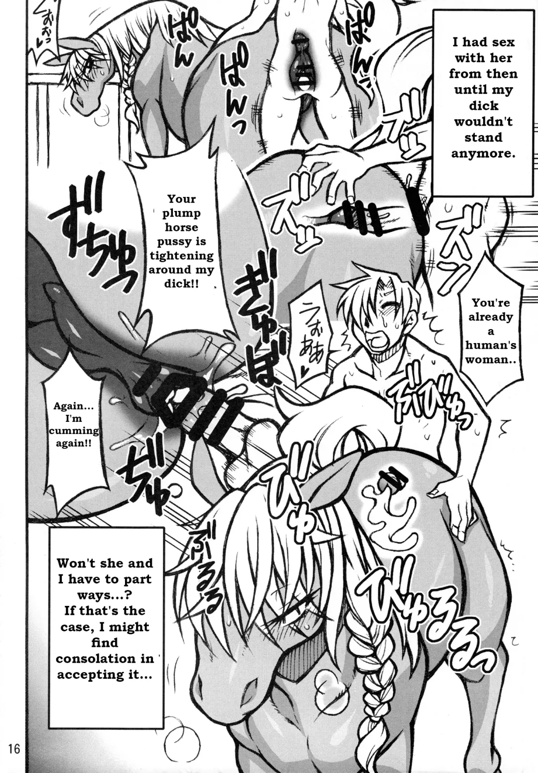 [Goto-beido] Mare Holic 2 Kemolover Ch 1, 2, 8, 13, 16 Fhentai - Page 11