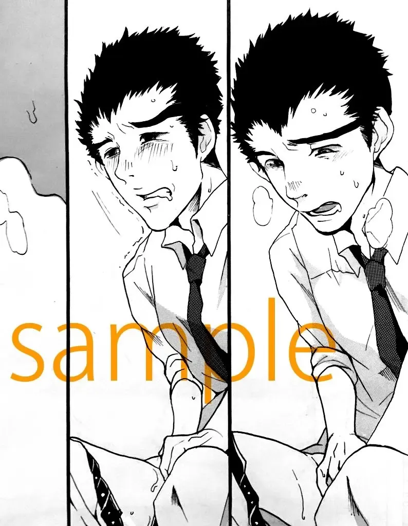 [Sakana] ××× and me? Fhentai - Page 8