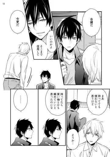 [Touya Tsuduru] Yonaki Neko Fhentai - Page 14