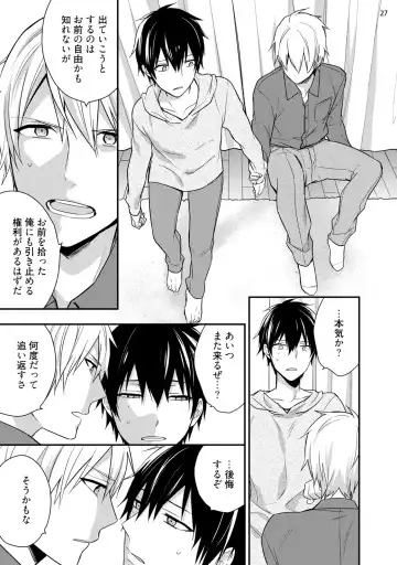 [Touya Tsuduru] Yonaki Neko Fhentai - Page 29