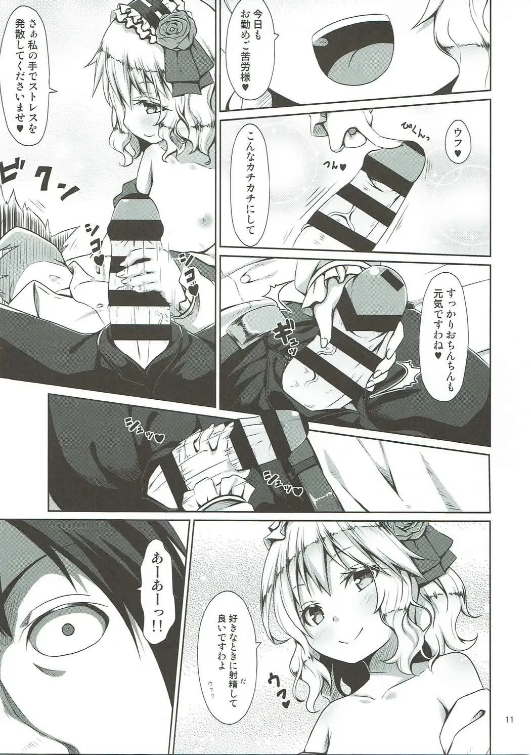 [Kagono Tori] Momoka ni Sukuwareru Hibi Fhentai - Page 10