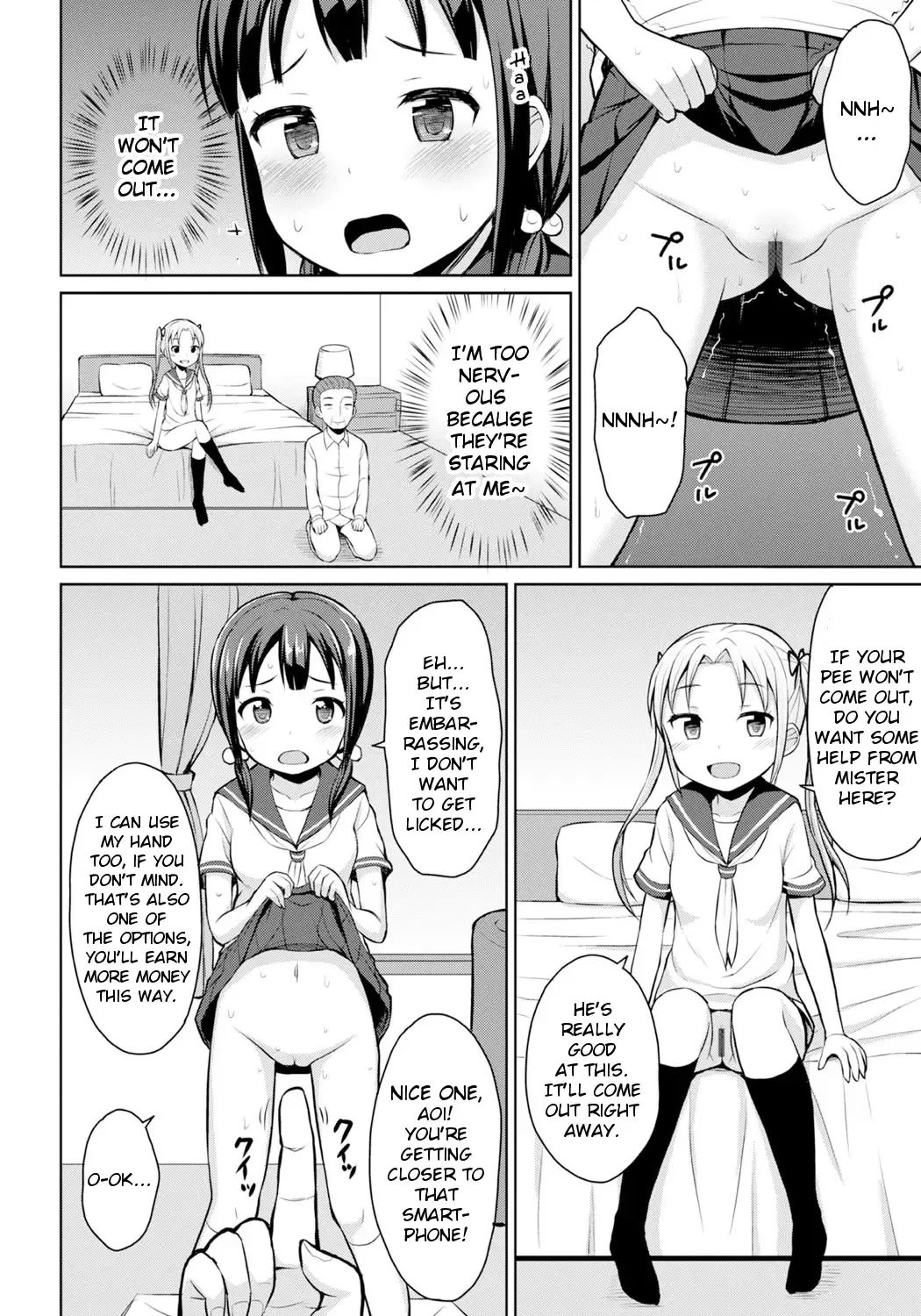 [Youta] Hajimete no Oshikko Enkou Fhentai.net - Page 12