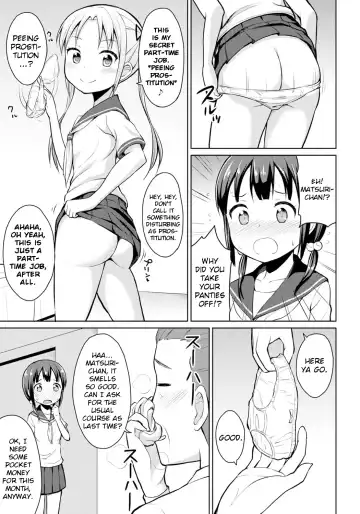 [Youta] Hajimete no Oshikko Enkou Fhentai.net - Page 5