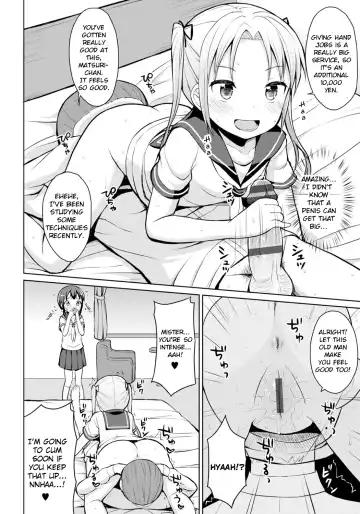 [Youta] Hajimete no Oshikko Enkou Fhentai.net - Page 8