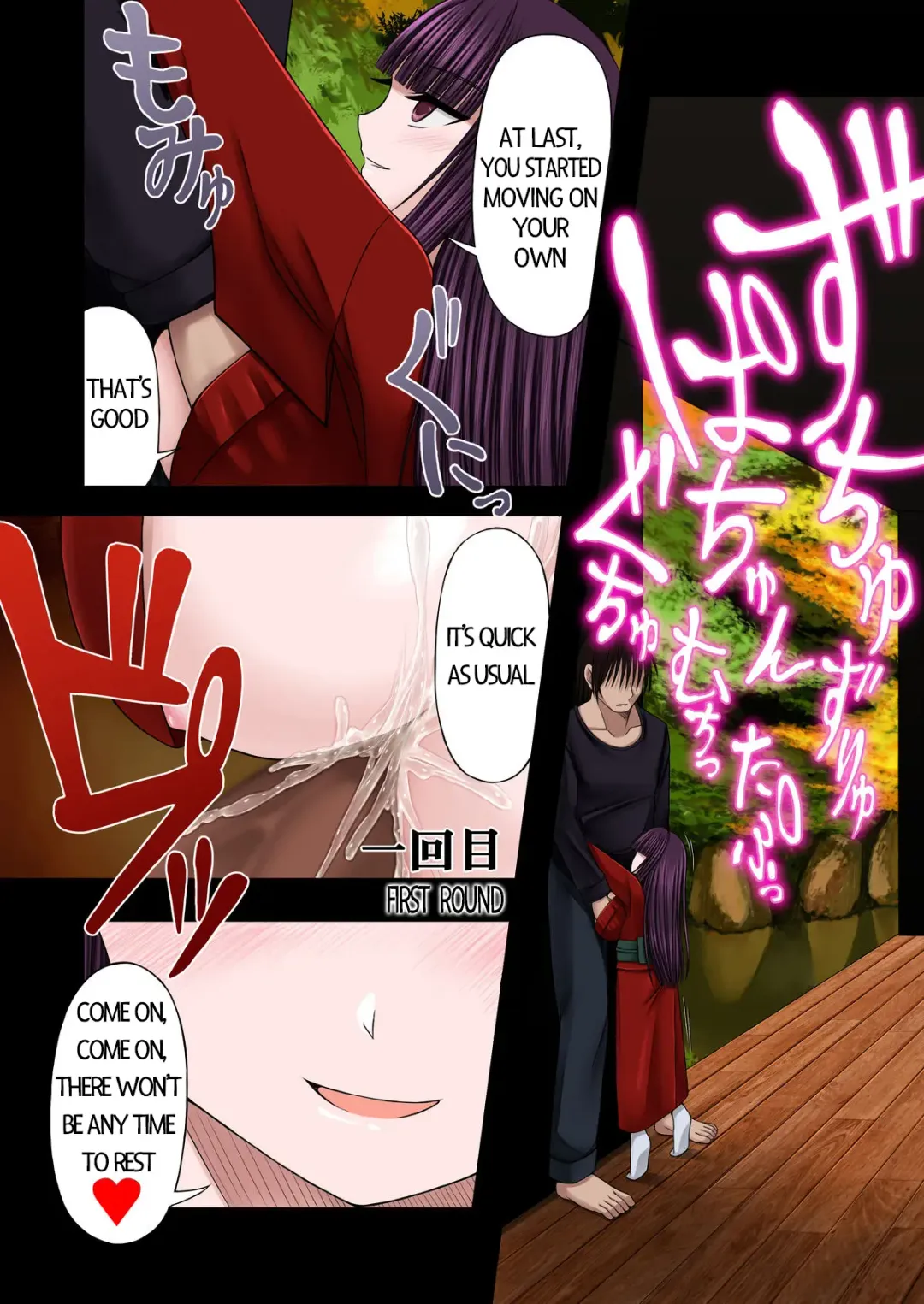 [Aeba Fuchi] Loli Kyonyuu ni Rachirarete Paizuri Sex suru dake no Manga Fhentai - Page 5