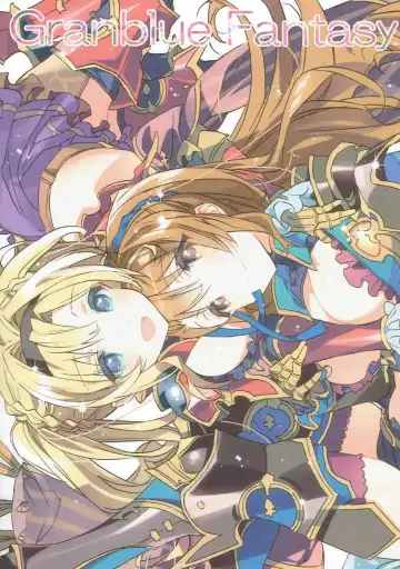 [Kasuga Souichi] Love Siesta Fhentai - Page 20