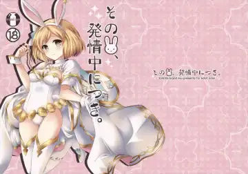 Read [Nyu] Sono Usagi, Hatsujouchuu ni Tsuki. - Fhentai