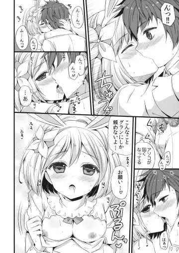 [Nyu] Sono Usagi, Hatsujouchuu ni Tsuki. Fhentai - Page 7