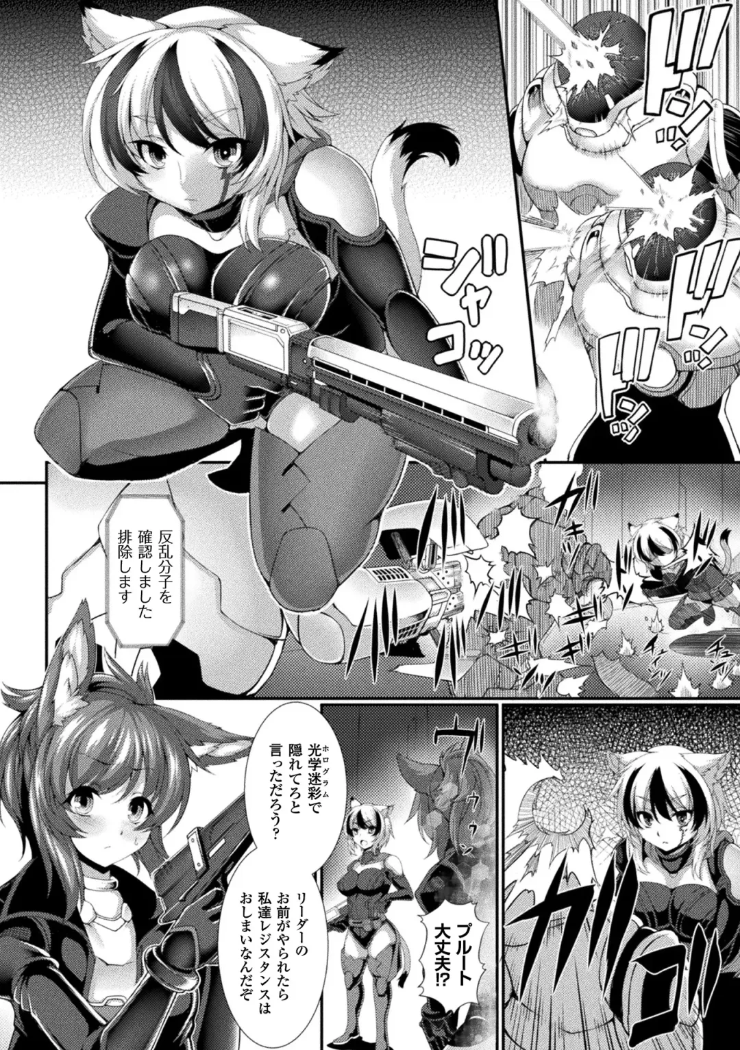 [Takayuki Hiyori] Fukujuu Toshi Megalomania - MEGALOMANIA THE OBEDIENCE CITY Fhentai - Page 160