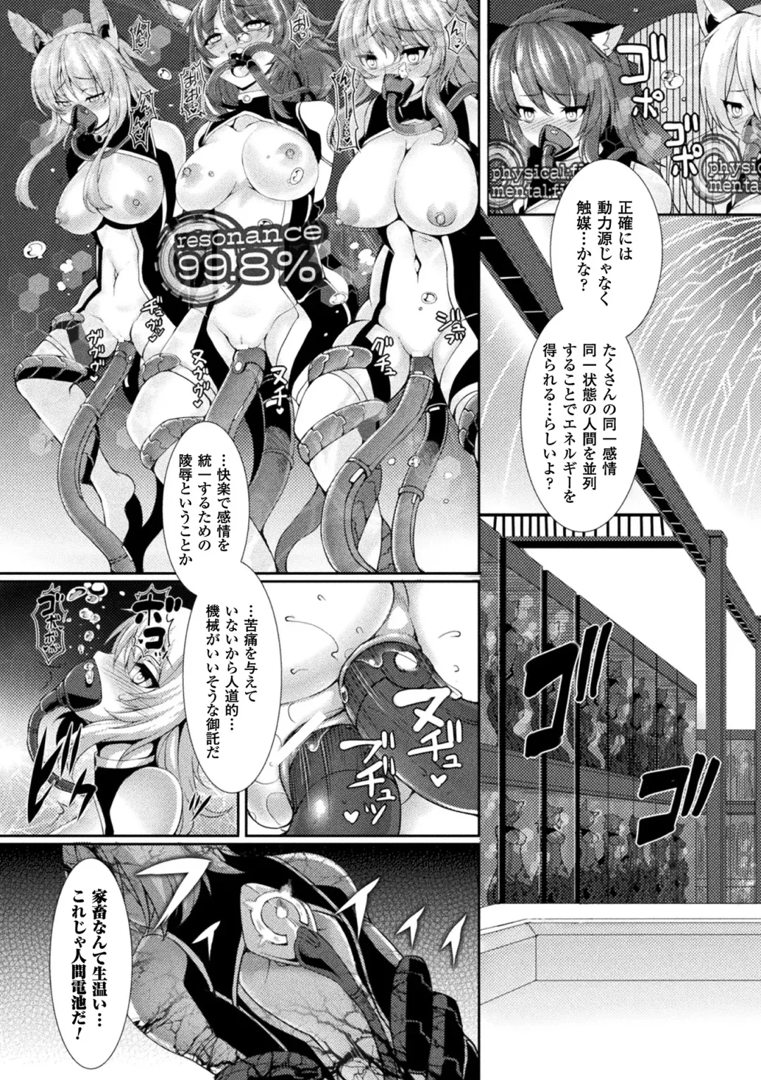 [Takayuki Hiyori] Fukujuu Toshi Megalomania - MEGALOMANIA THE OBEDIENCE CITY Fhentai - Page 163