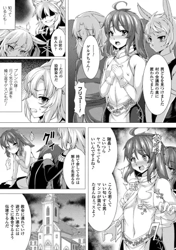 [Takayuki Hiyori] Fukujuu Toshi Megalomania - MEGALOMANIA THE OBEDIENCE CITY Fhentai - Page 135