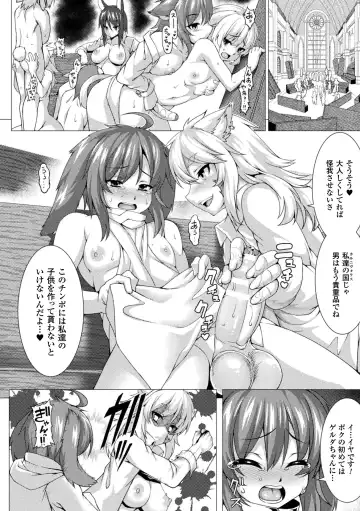 [Takayuki Hiyori] Fukujuu Toshi Megalomania - MEGALOMANIA THE OBEDIENCE CITY Fhentai - Page 136