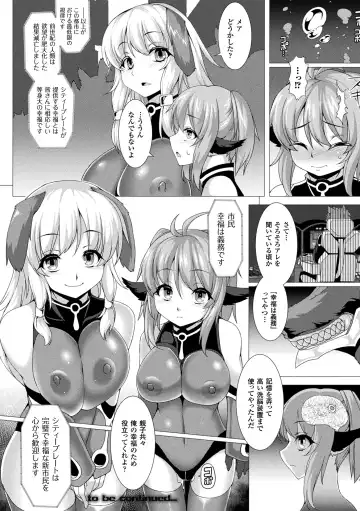 [Takayuki Hiyori] Fukujuu Toshi Megalomania - MEGALOMANIA THE OBEDIENCE CITY Fhentai - Page 28