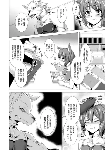 [Takayuki Hiyori] Fukujuu Toshi Megalomania - MEGALOMANIA THE OBEDIENCE CITY Fhentai - Page 30