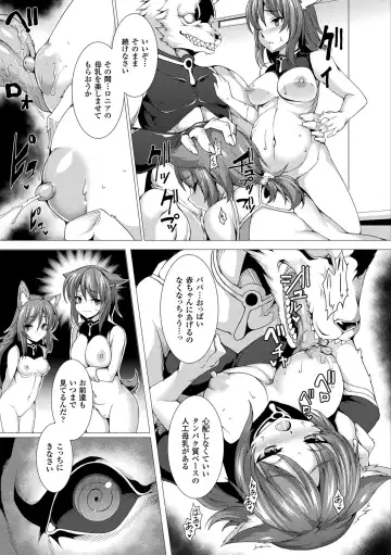 [Takayuki Hiyori] Fukujuu Toshi Megalomania - MEGALOMANIA THE OBEDIENCE CITY Fhentai - Page 35